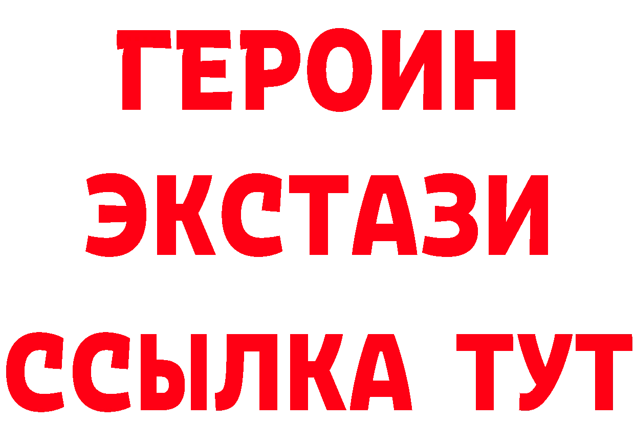 ТГК концентрат ТОР дарк нет МЕГА Звенигород